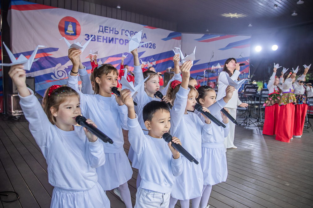 День города Звенигорода - 2026