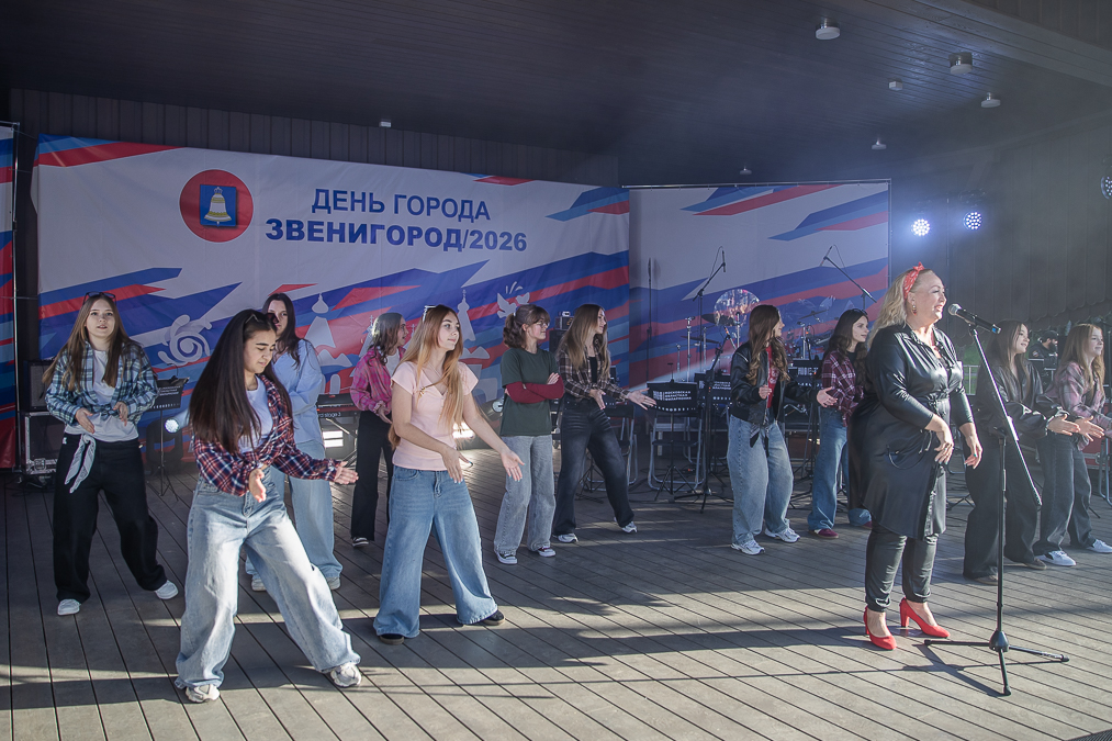 День города Звенигорода - 2026