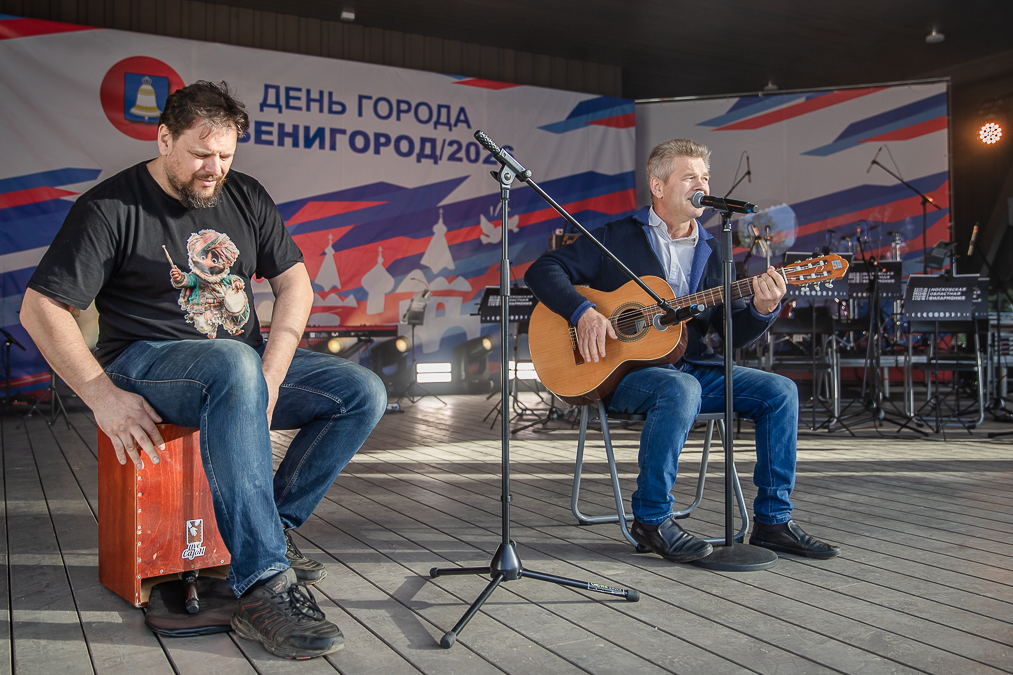 День города Звенигорода - 2026