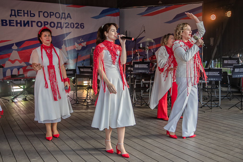 День города Звенигорода - 2026