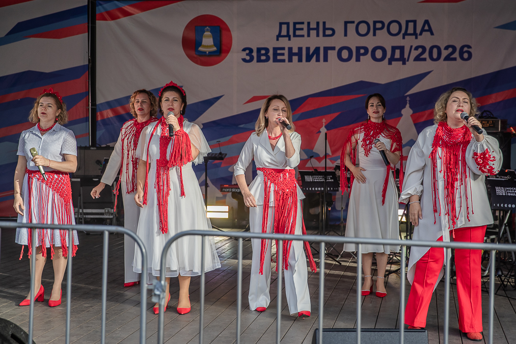 День города Звенигорода - 2026