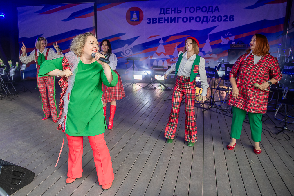 День города Звенигорода - 2026