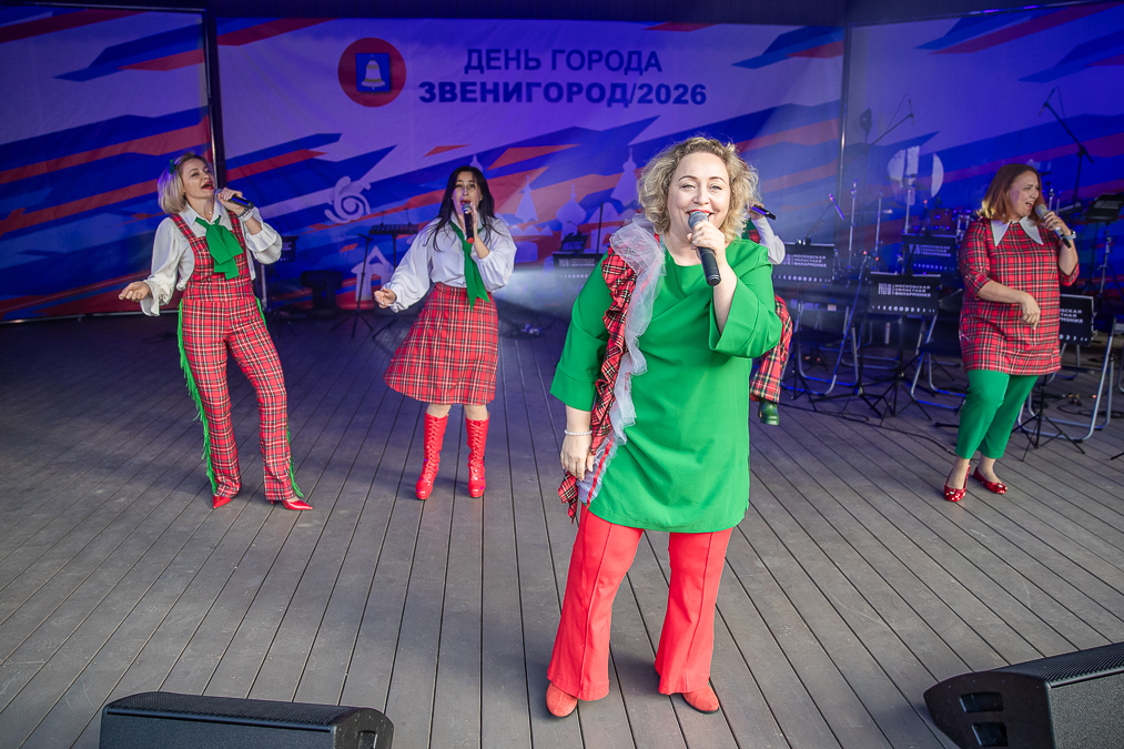 День города Звенигорода - 2026