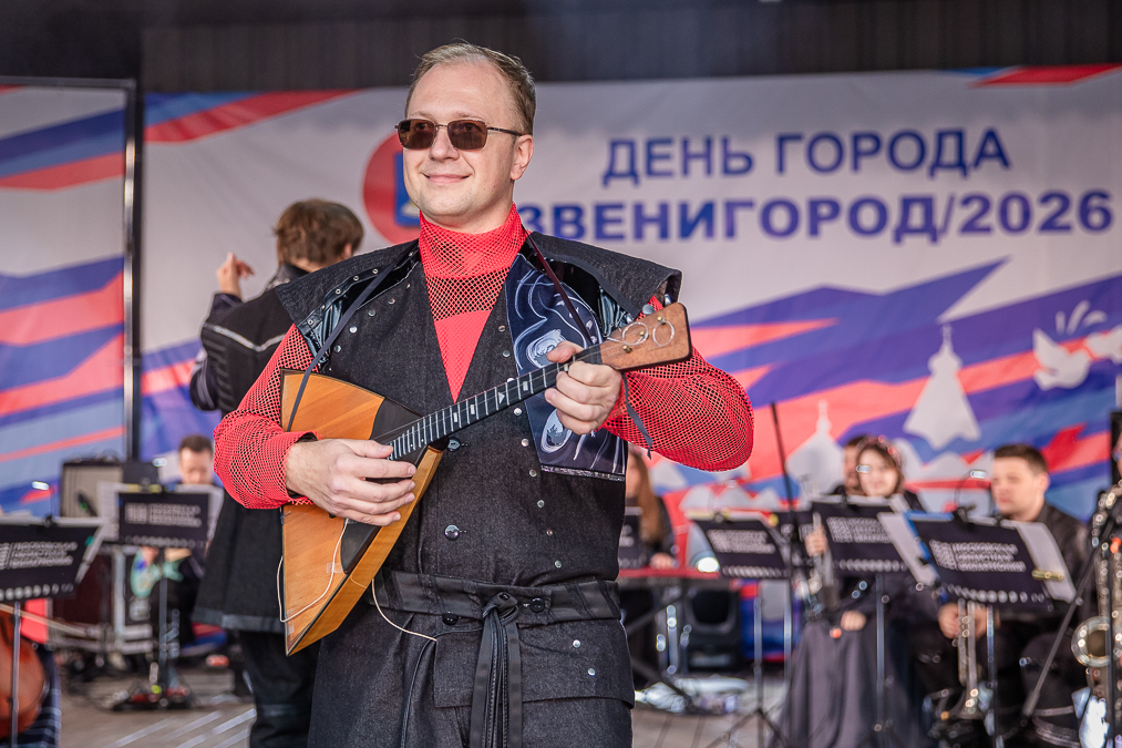 День города Звенигорода - 2026