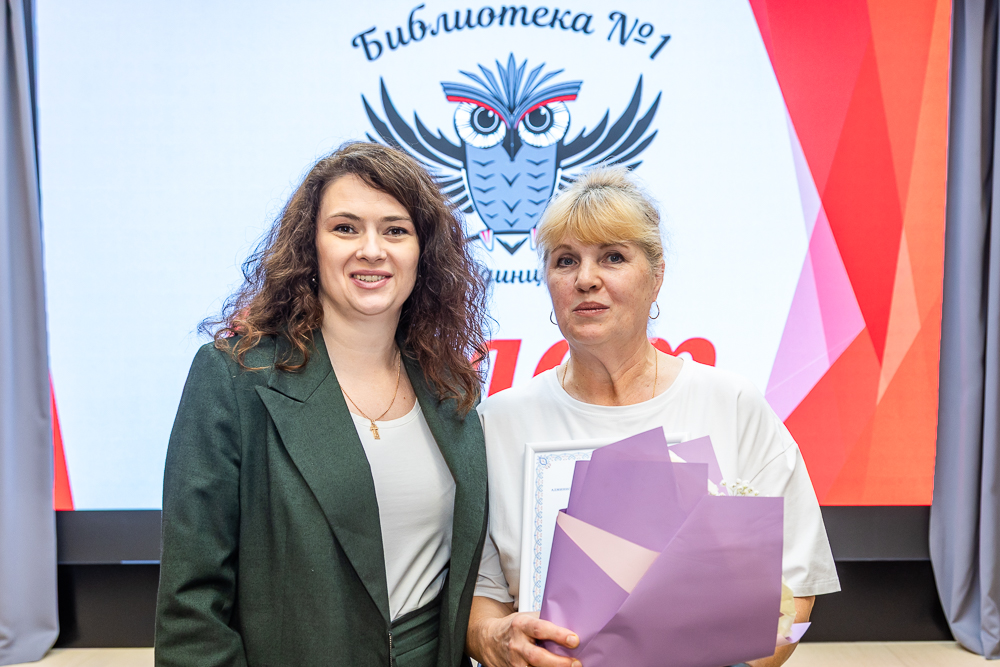 Одинцовской библиотеке №1 - 95 лет