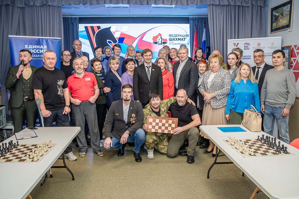 Шахматный клуб Сергея Карякина открылся в Одинцово