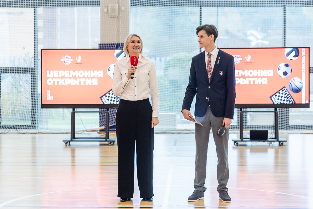 Старт Одинцовской школьной лиги сезона 2025/2026