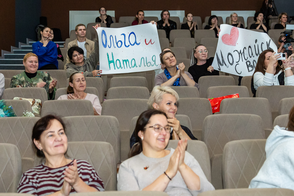 Полуфинал конкурса «Женщина – Герой» в Одинцово