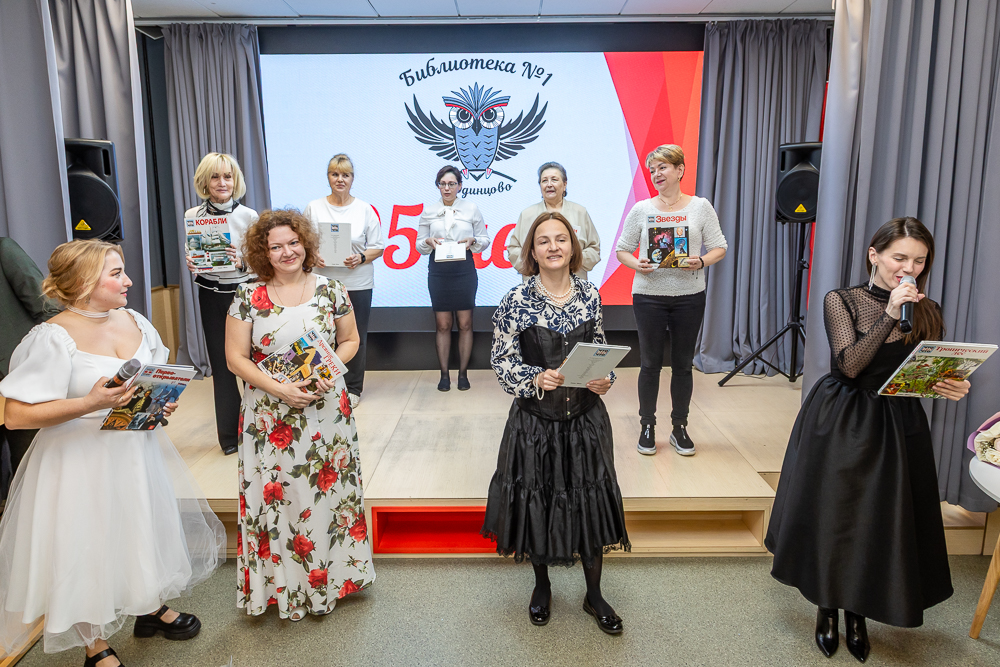 Одинцовской библиотеке №1 - 95 лет