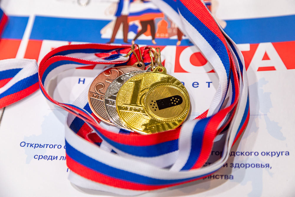 Открытый спортивный турнир среди людей с ограниченными возможностями в Одинцово