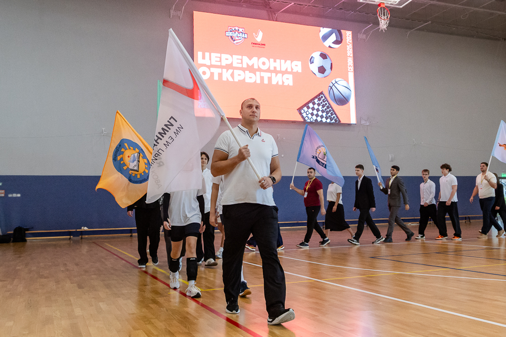 Старт Одинцовской школьной лиги сезона 2025/2026