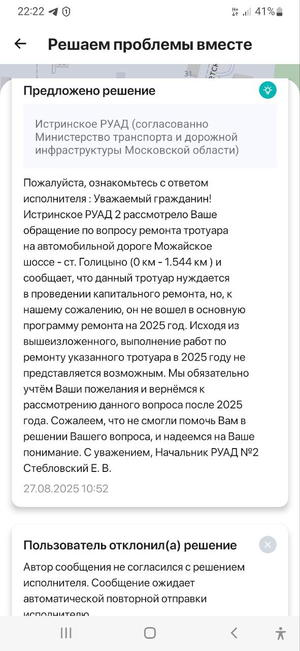 https://odinnews.ru/uploads/rya/rya2dkqrwfe48jclhgpbhzte1pd0abgi.jpg