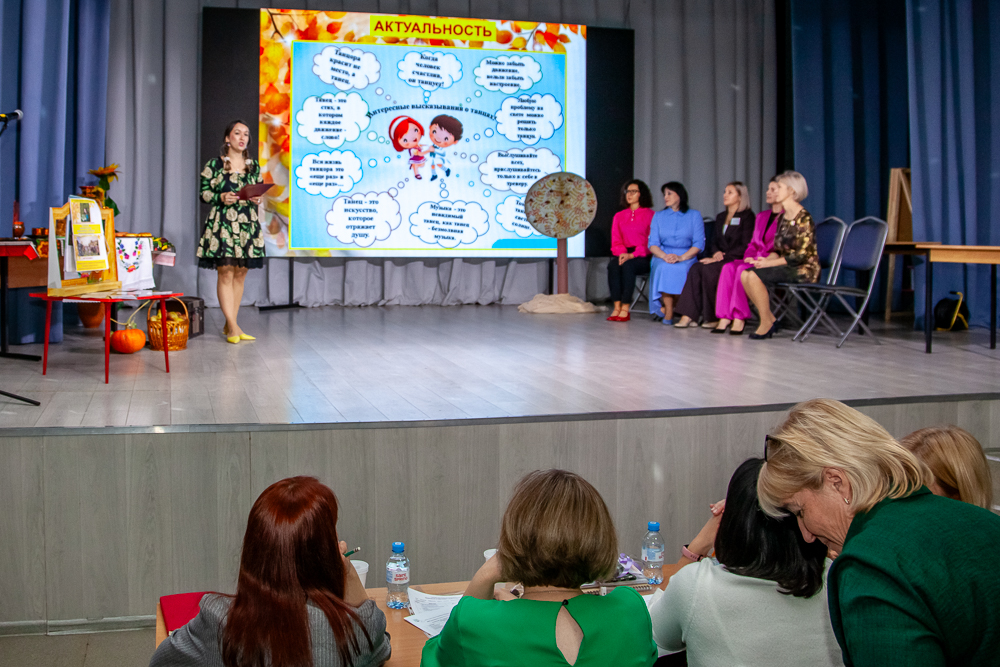 Второй тур конкурса «Воспитатель года-2026» в Одинцово