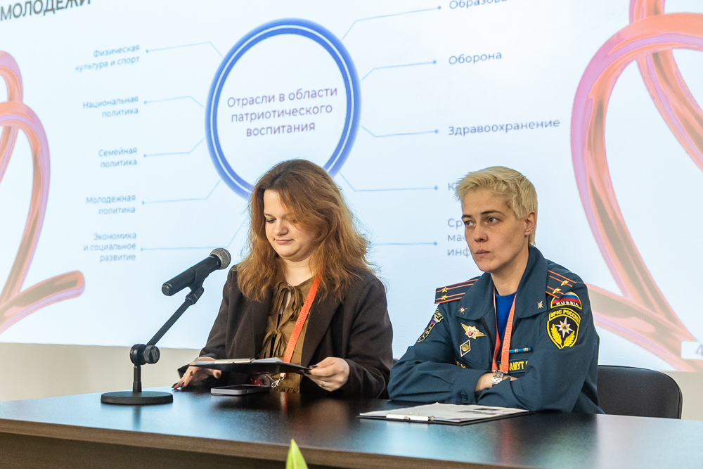 Региональная площадка Всероссийского патриотического форума в парке «Патриот»