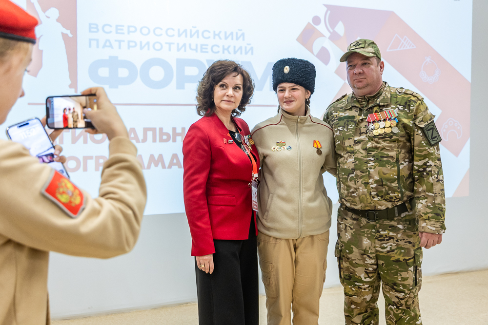 Региональная площадка Всероссийского патриотического форума в парке «Патриот»