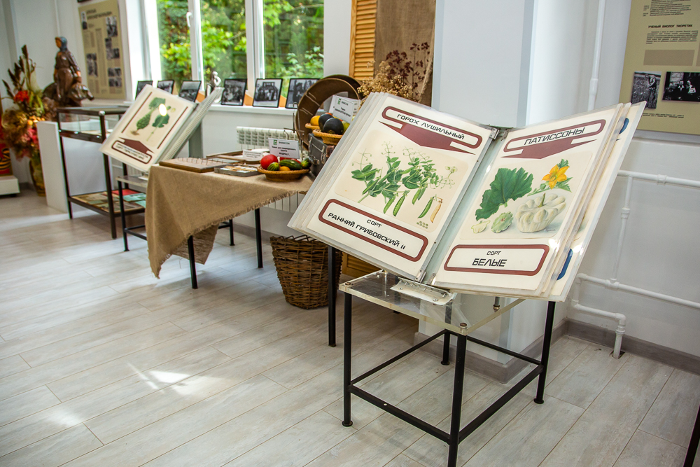 Федеральный научный центр овощеводства отмечает 105-летие