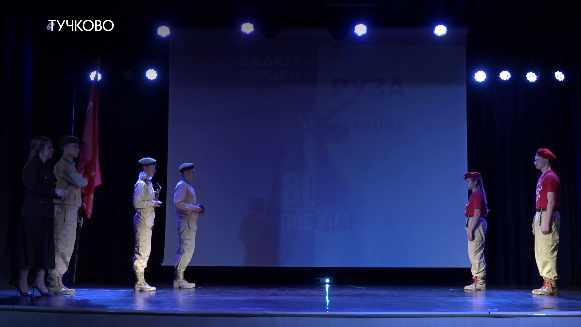 Эстафета памяти: «Салют Победе!»