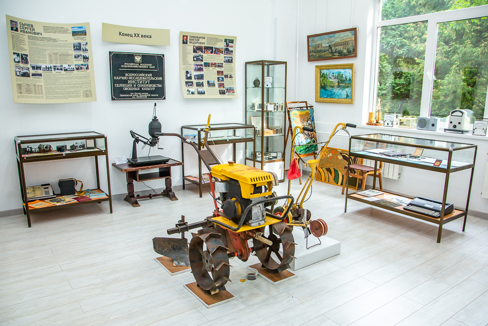 Федеральный научный центр овощеводства отмечает 105-летие