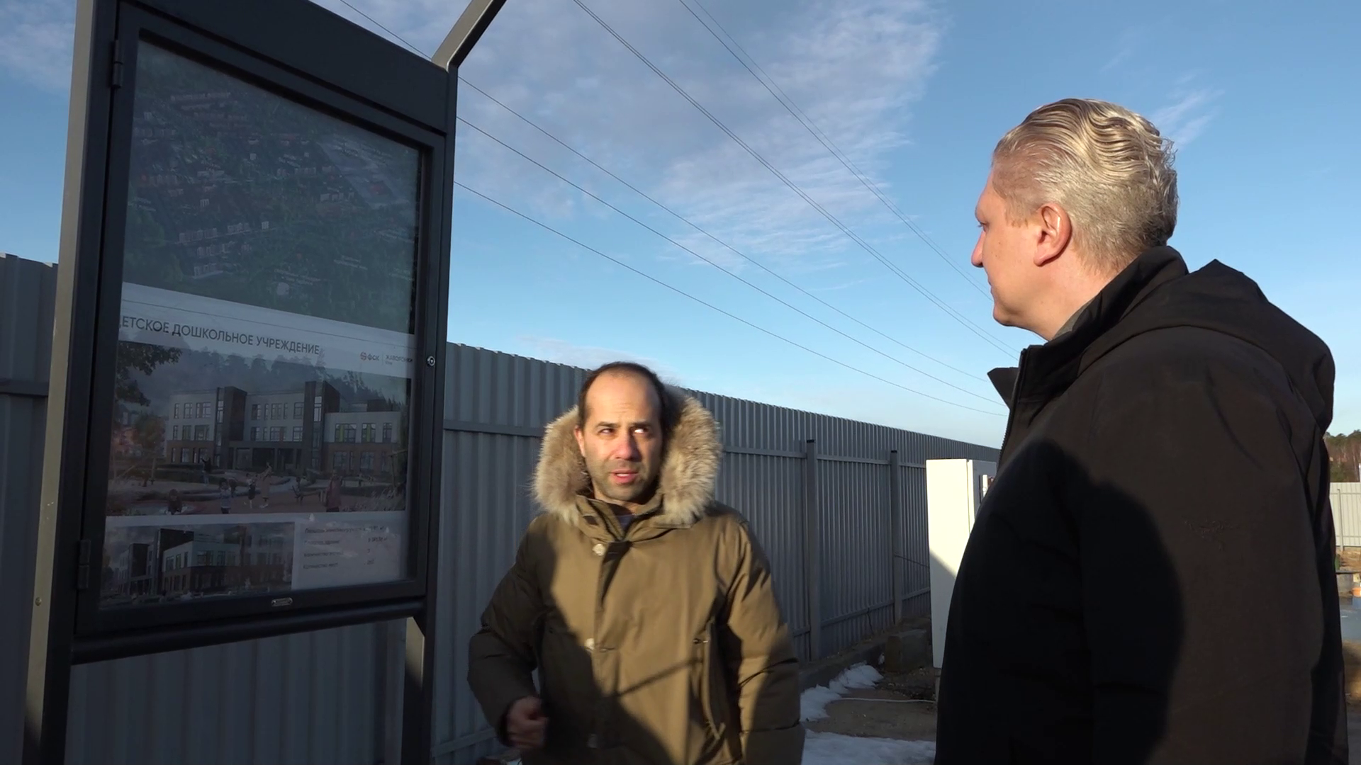 Развитие территории