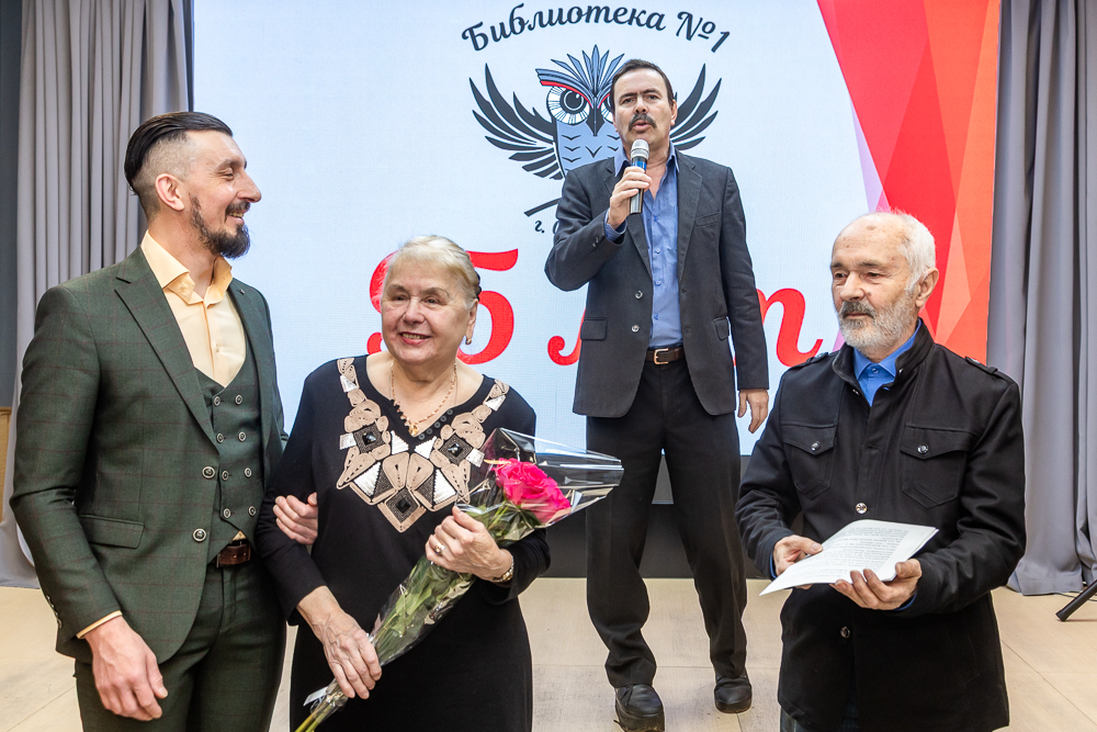 Одинцовской библиотеке №1 - 95 лет