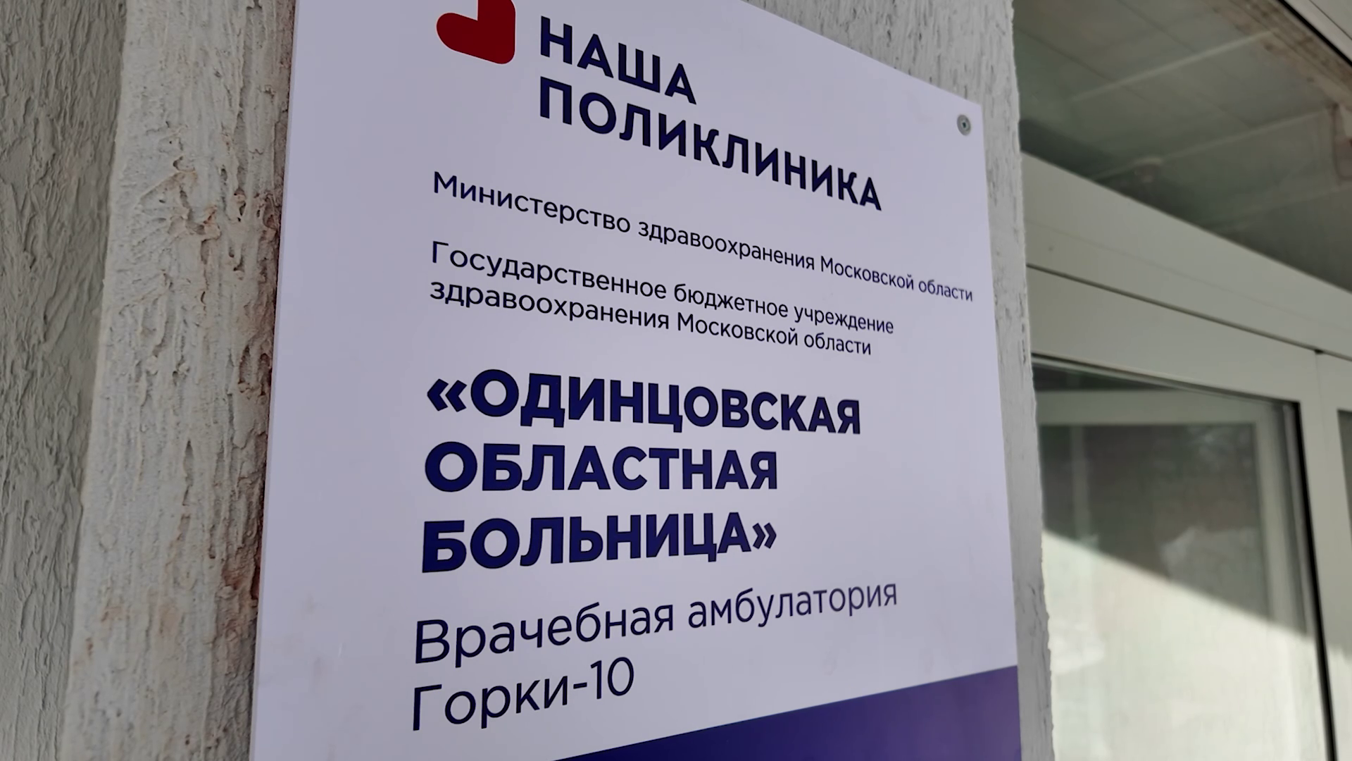 Обновление к весне