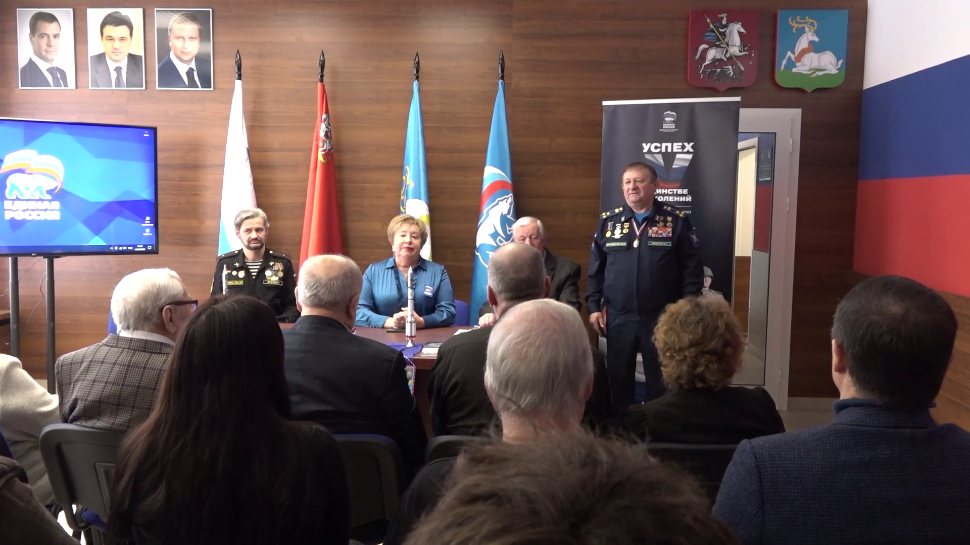 Успех V Единстве поколений