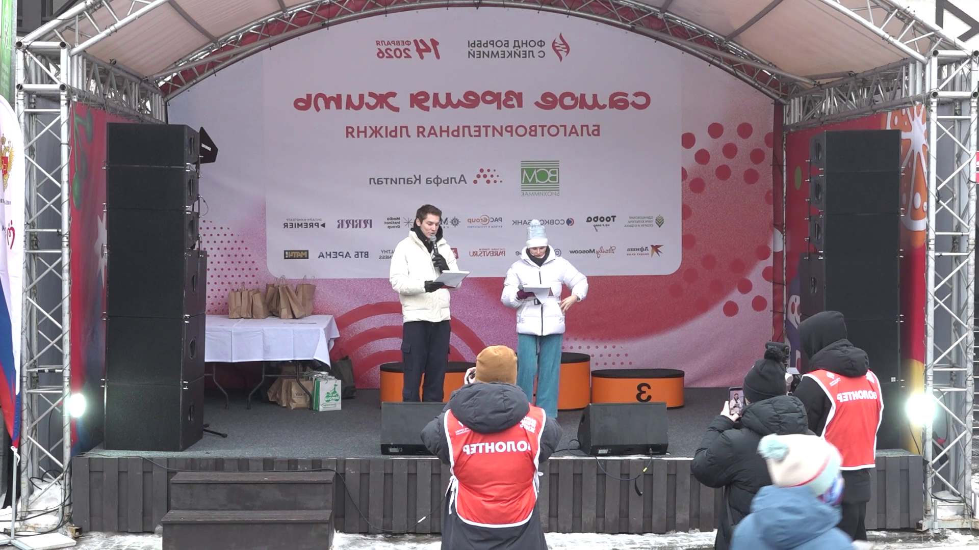 Самое время жить