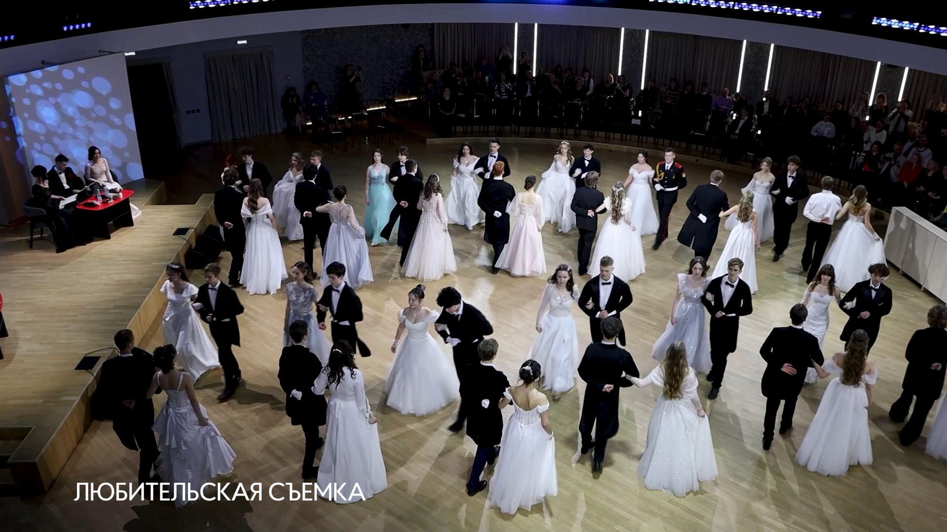 Пушкинский бал