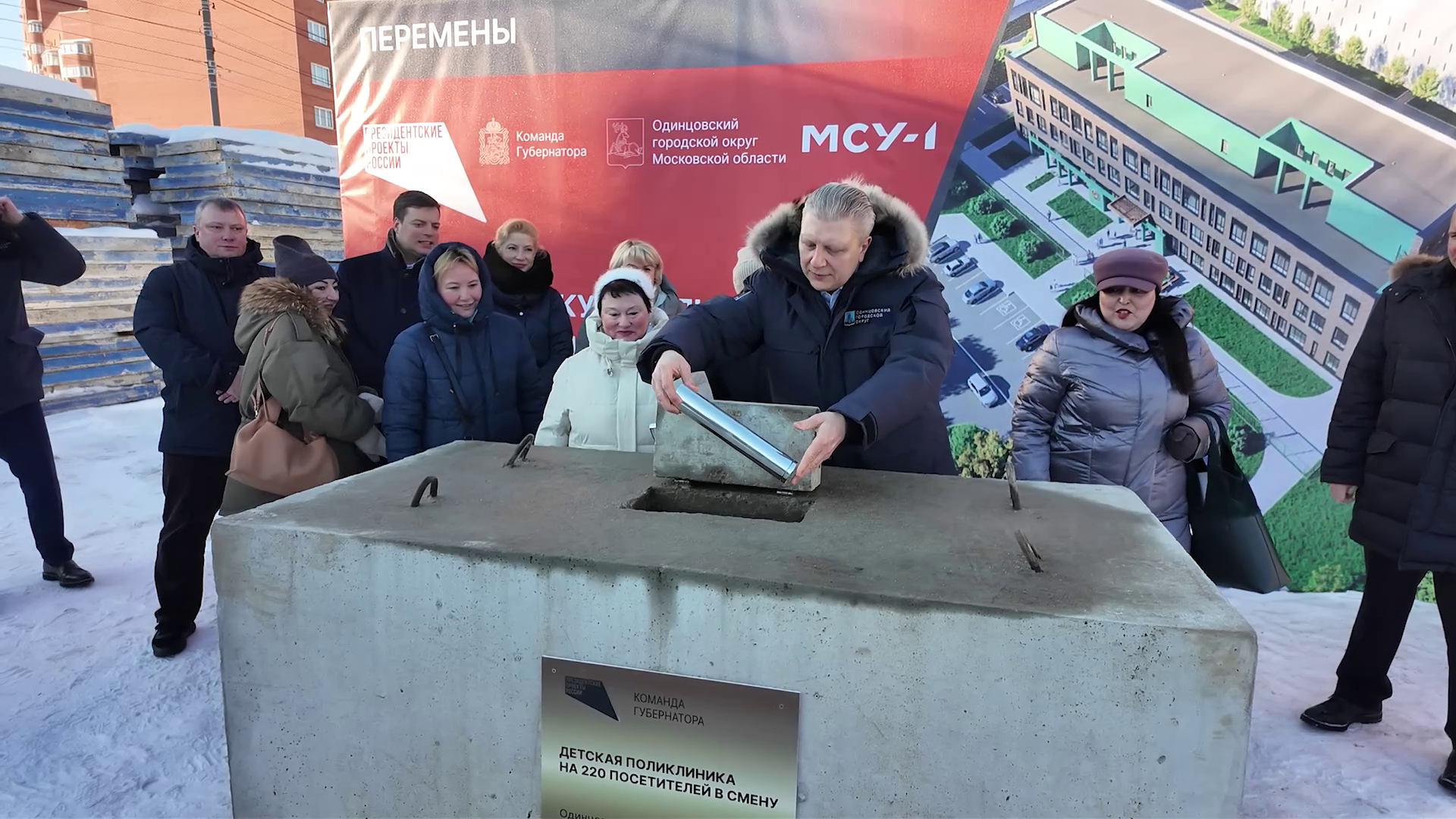 Старт строительству дан