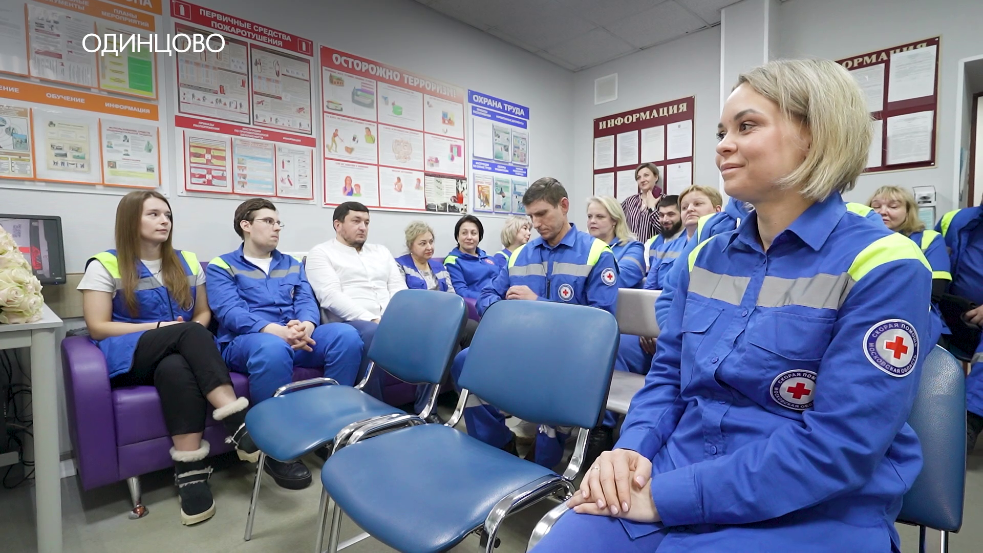 Спасать за минуты