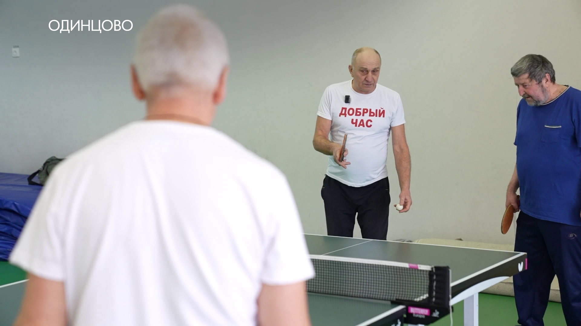 Спорт объединяет