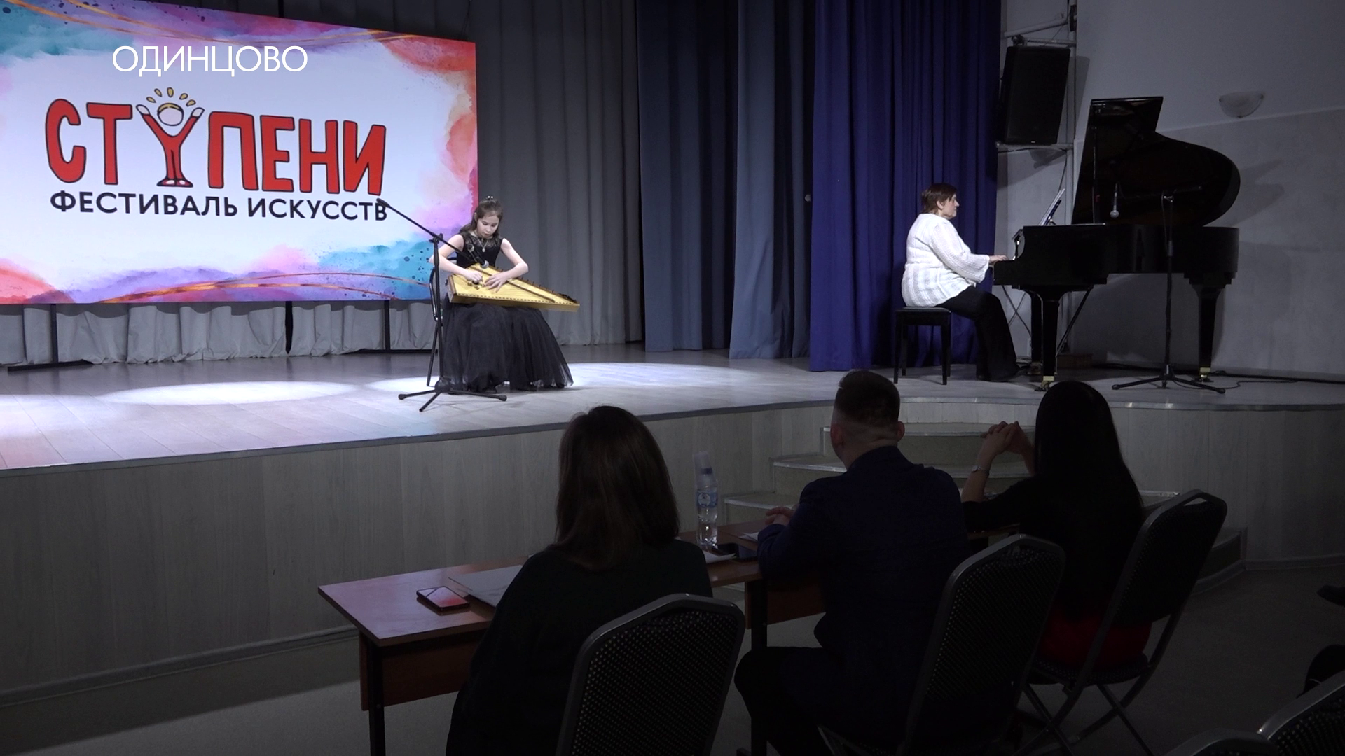 Музыкальная мозаика