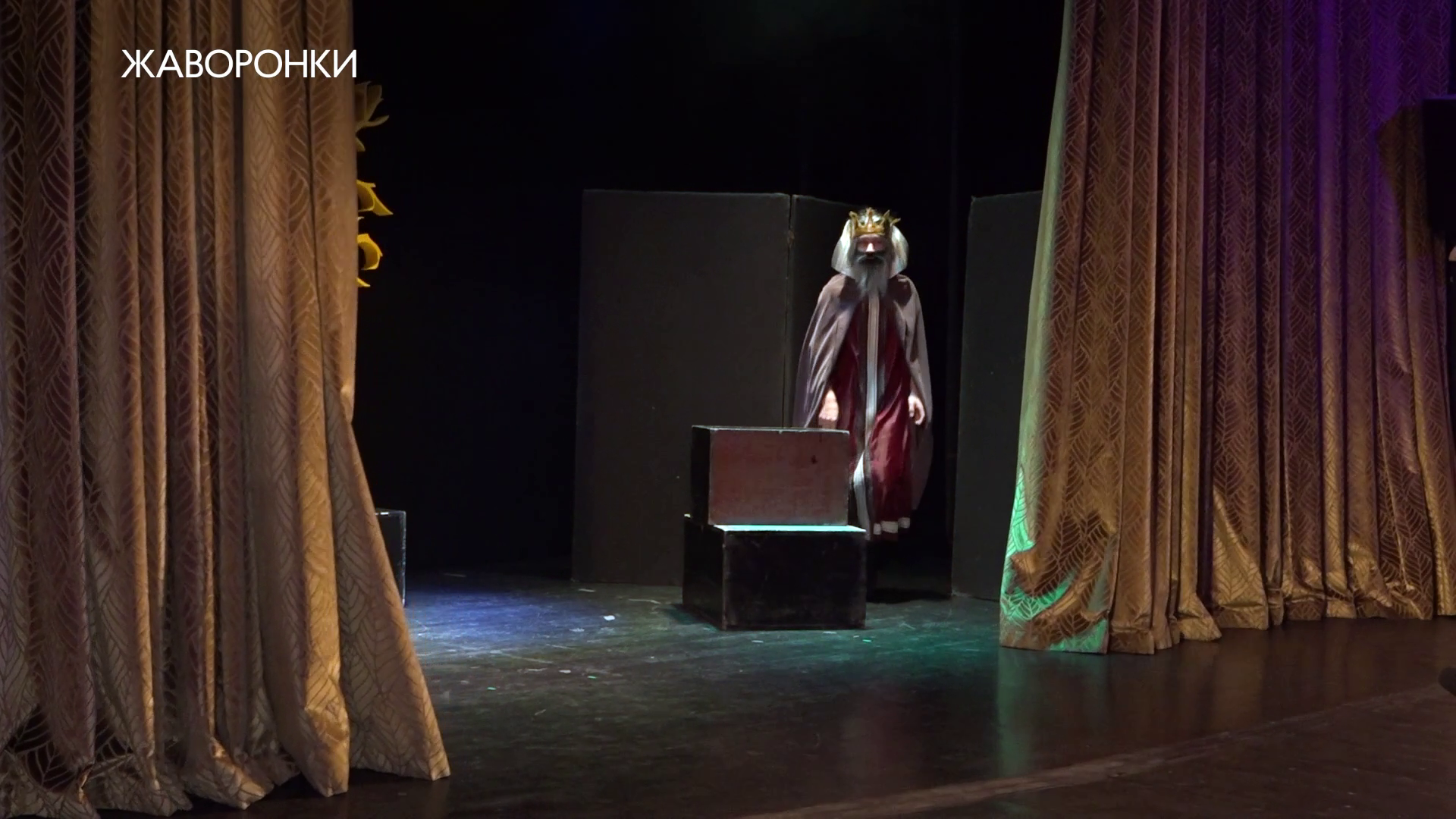 «Взмах крыла»