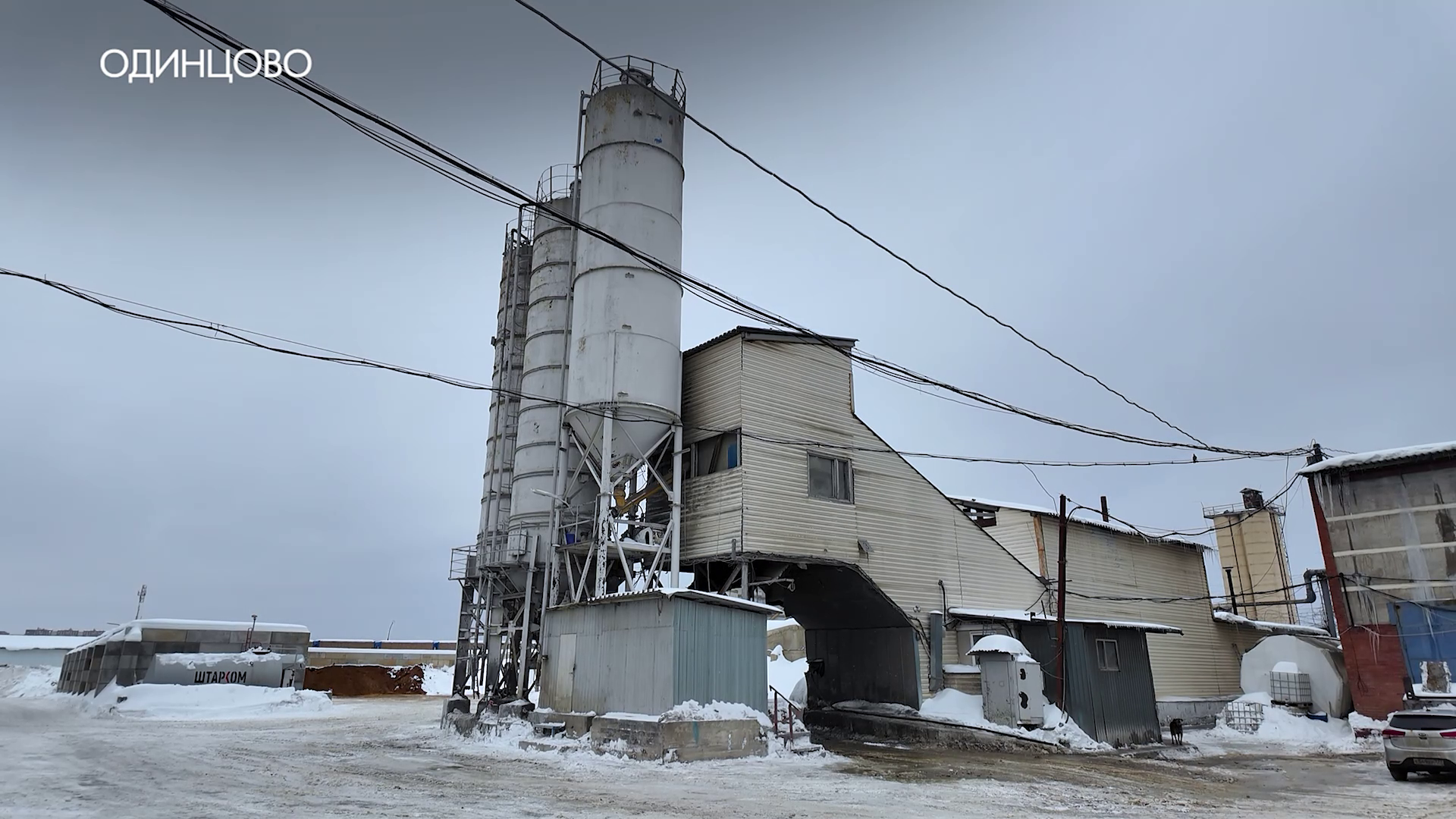 Экскурсия на бетонный завод