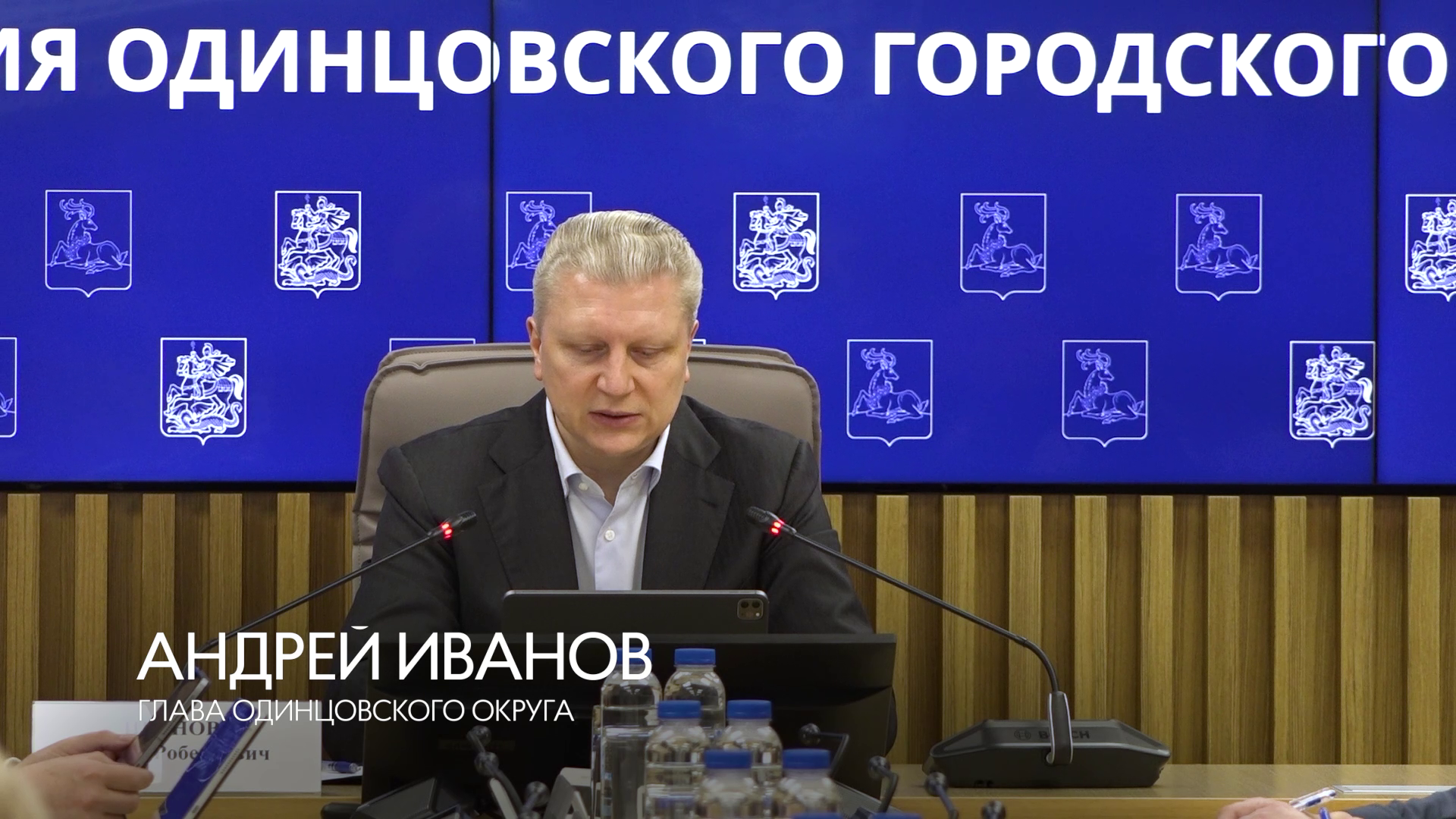 Готовность к паводку