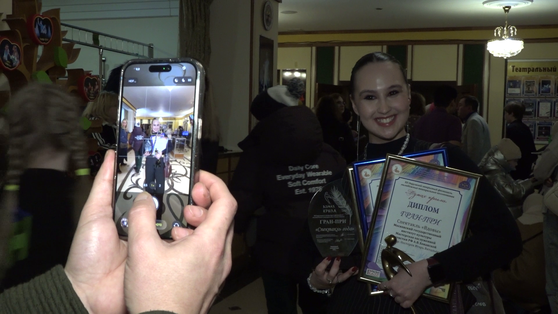 «Взмах крыла». Закрытие