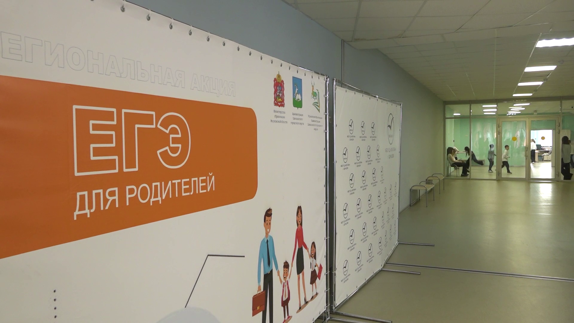 Родители сдали ЕГЭ
