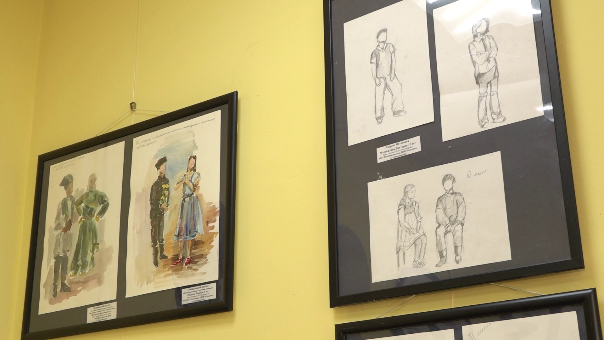 Наградили лучших