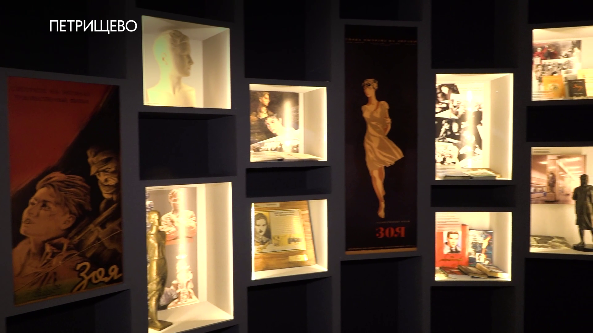 Подвиг, который помнят