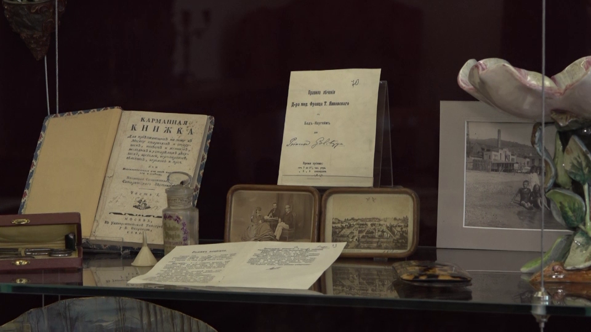 От дворянских традиций к современному детству