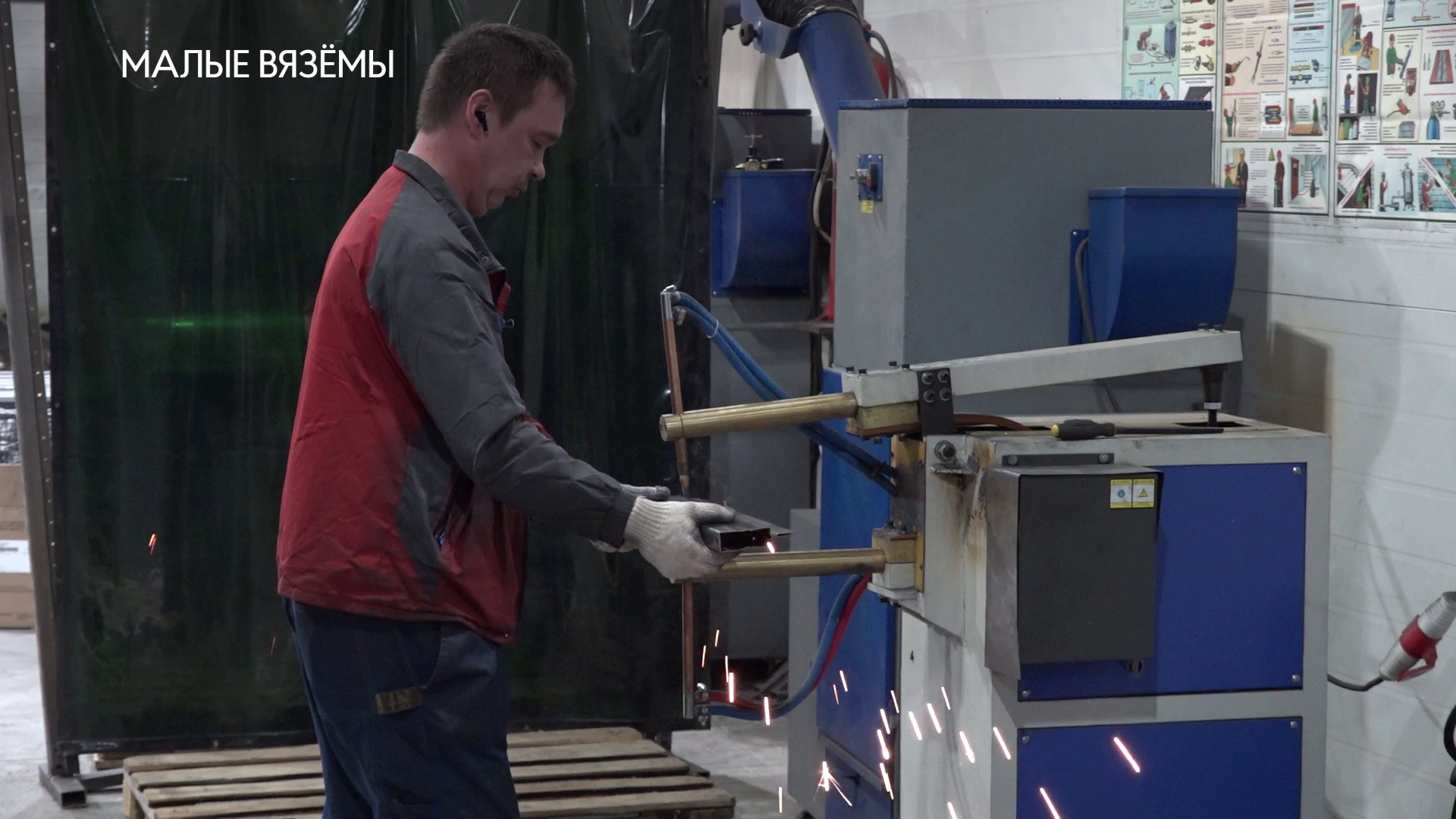 Промышленный туризм