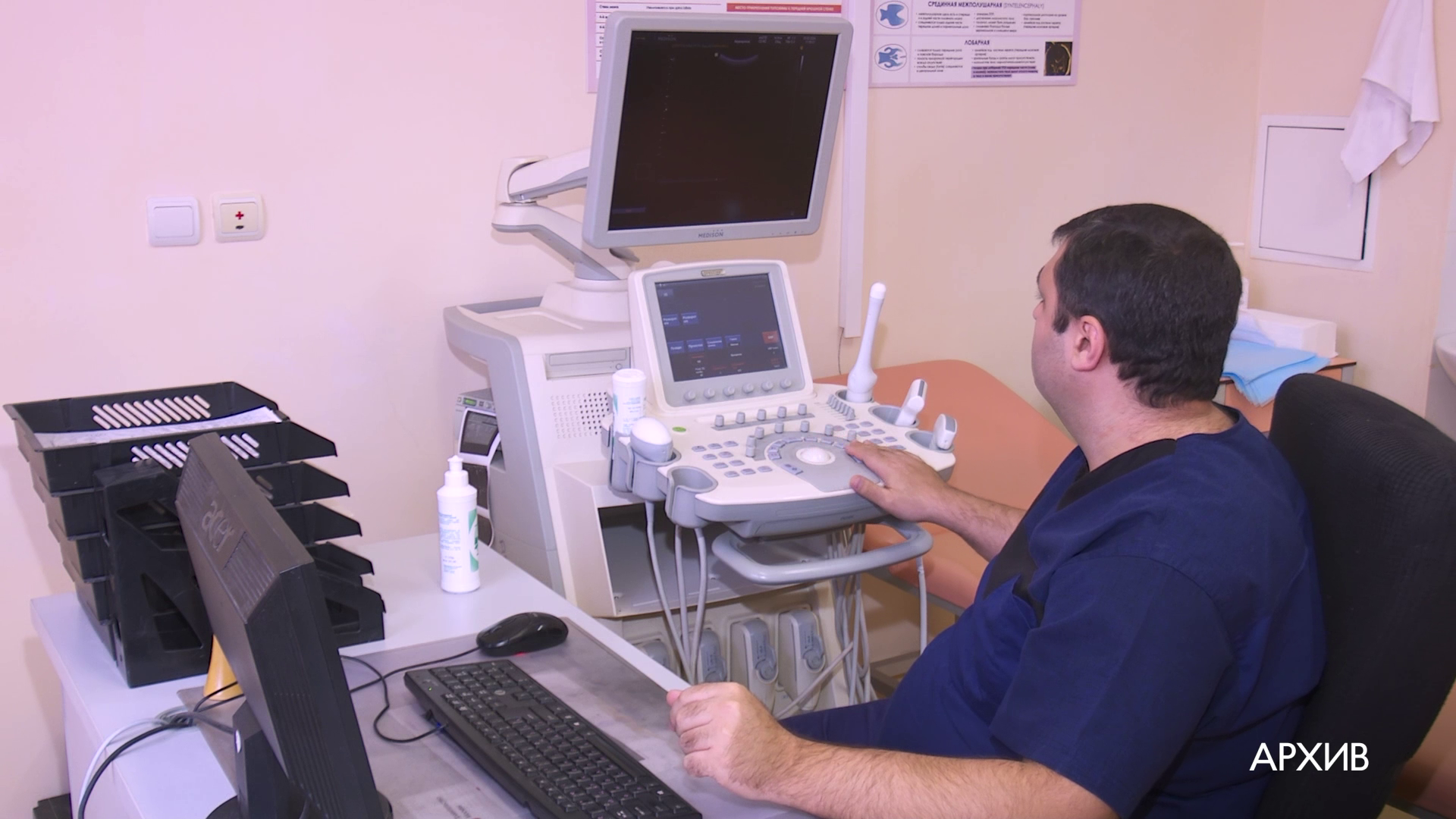 Родить спокойно