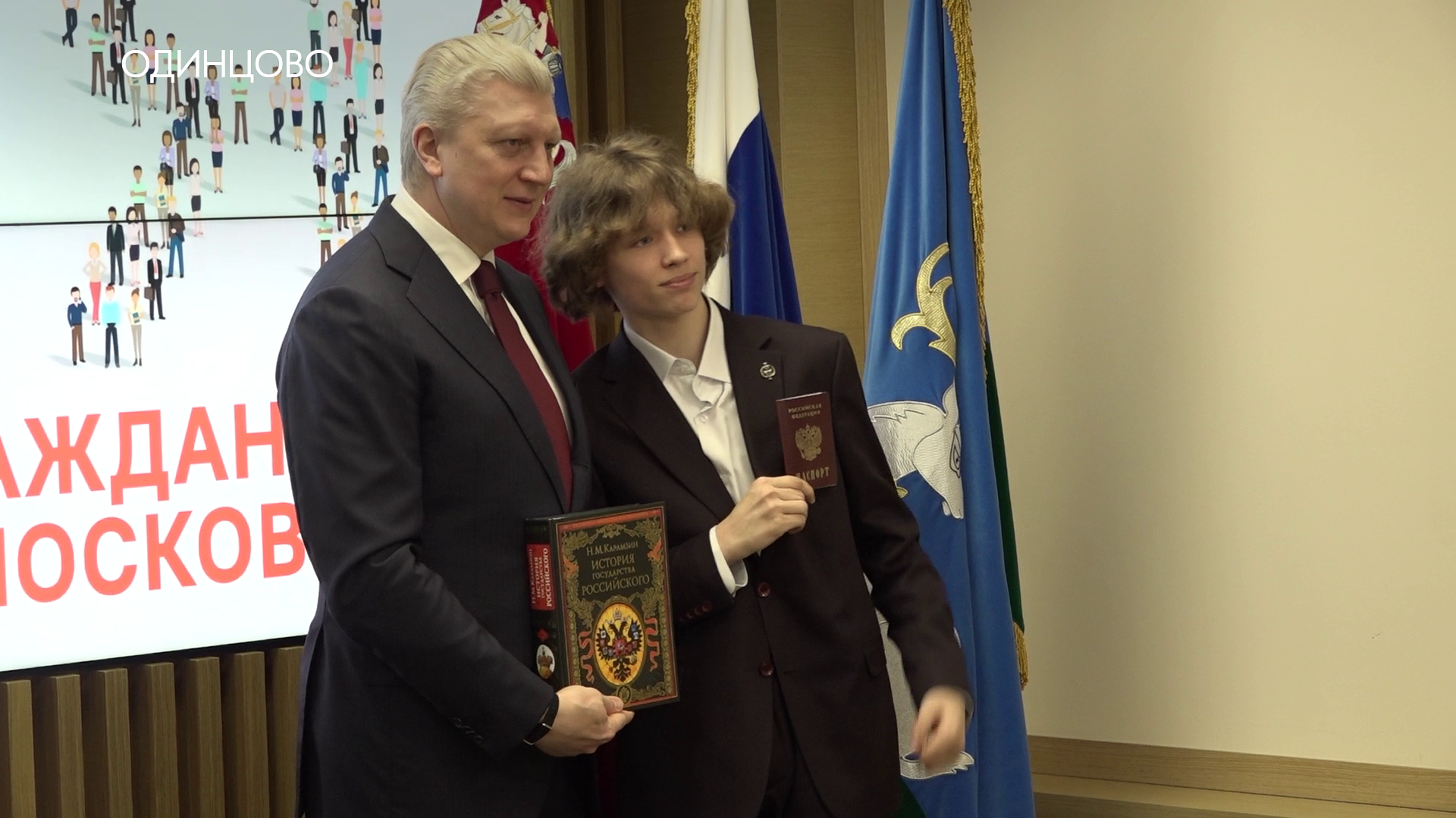 Символ взросления