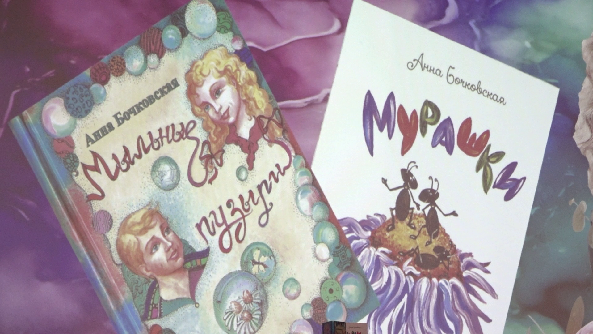 Неделя детской книги