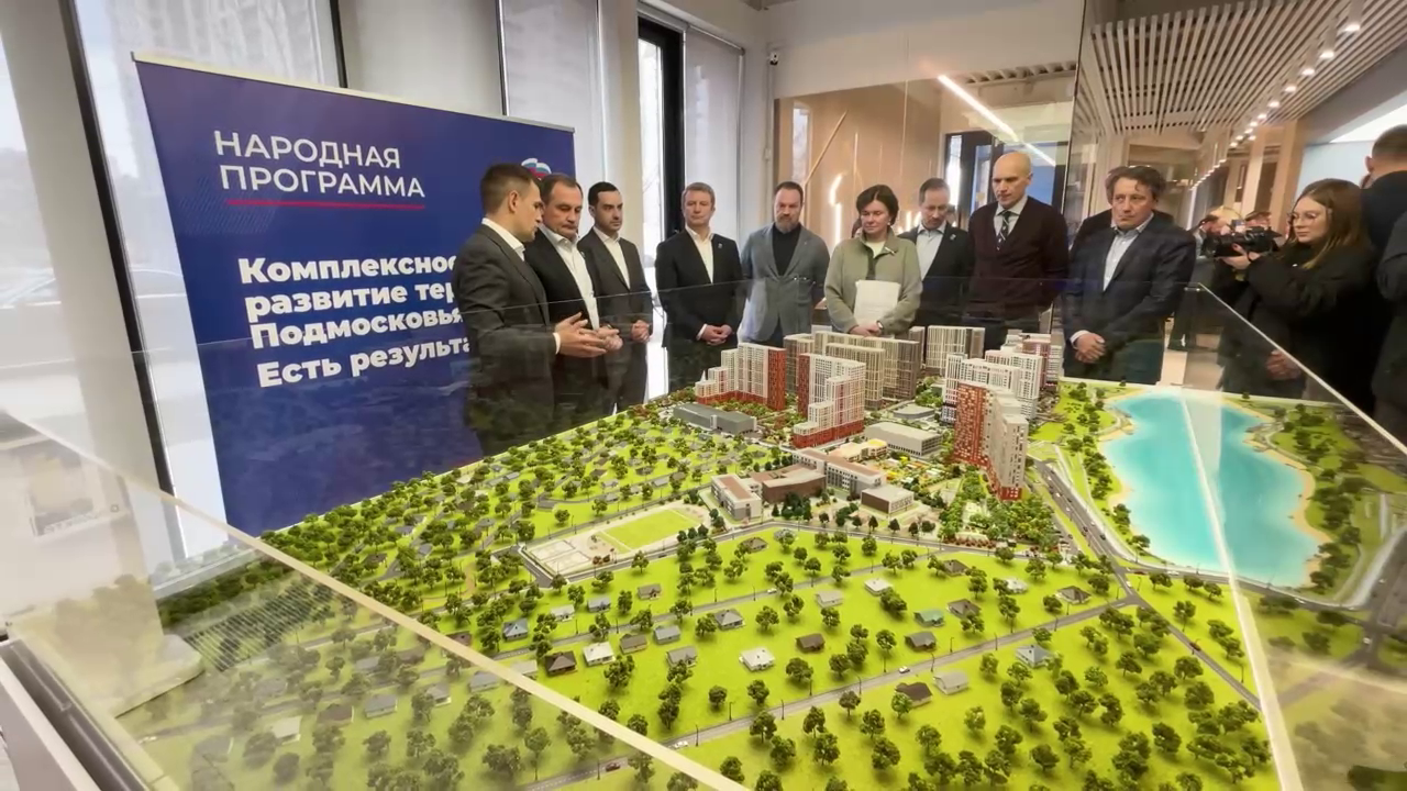 Комплексное развитие территорий