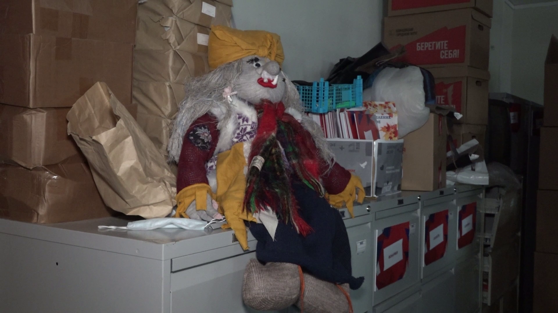 Центр сбора помощи покидает ГДО