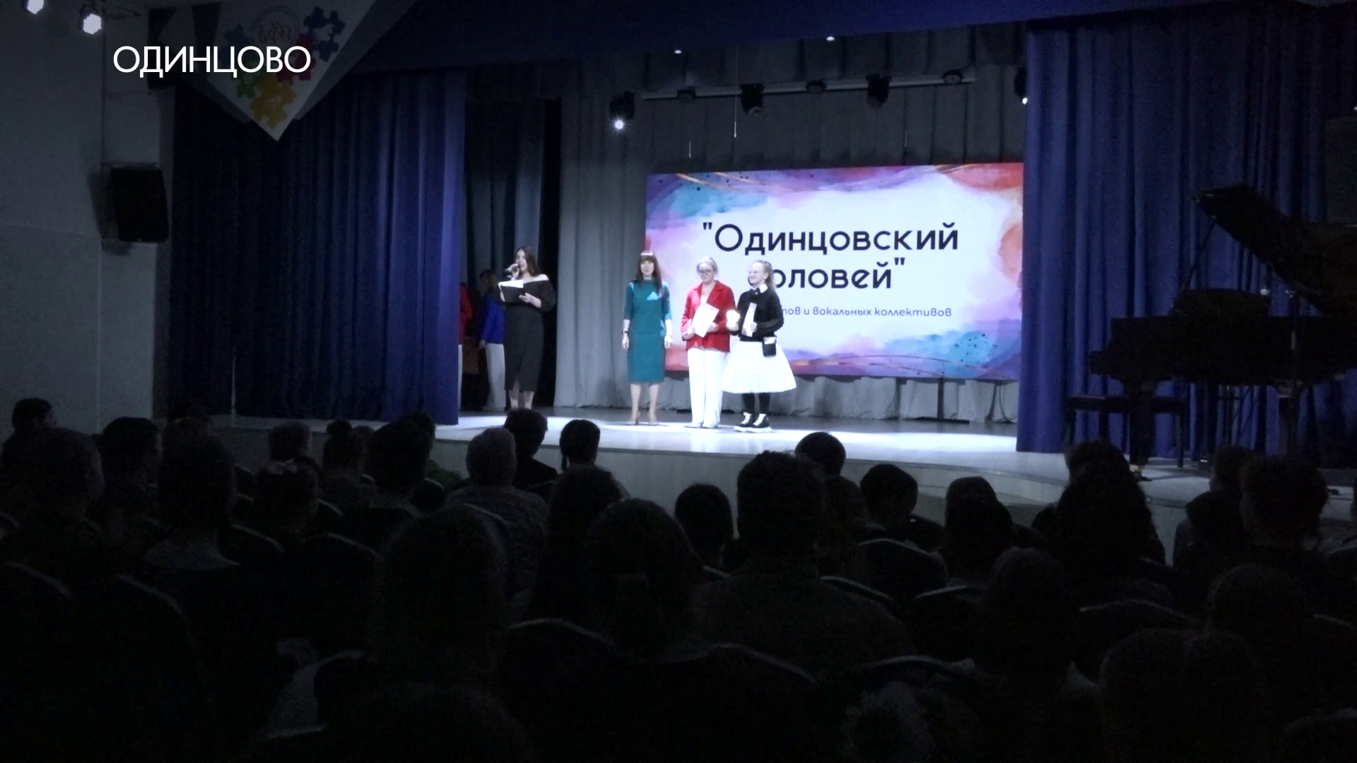 Ступени к звёздам