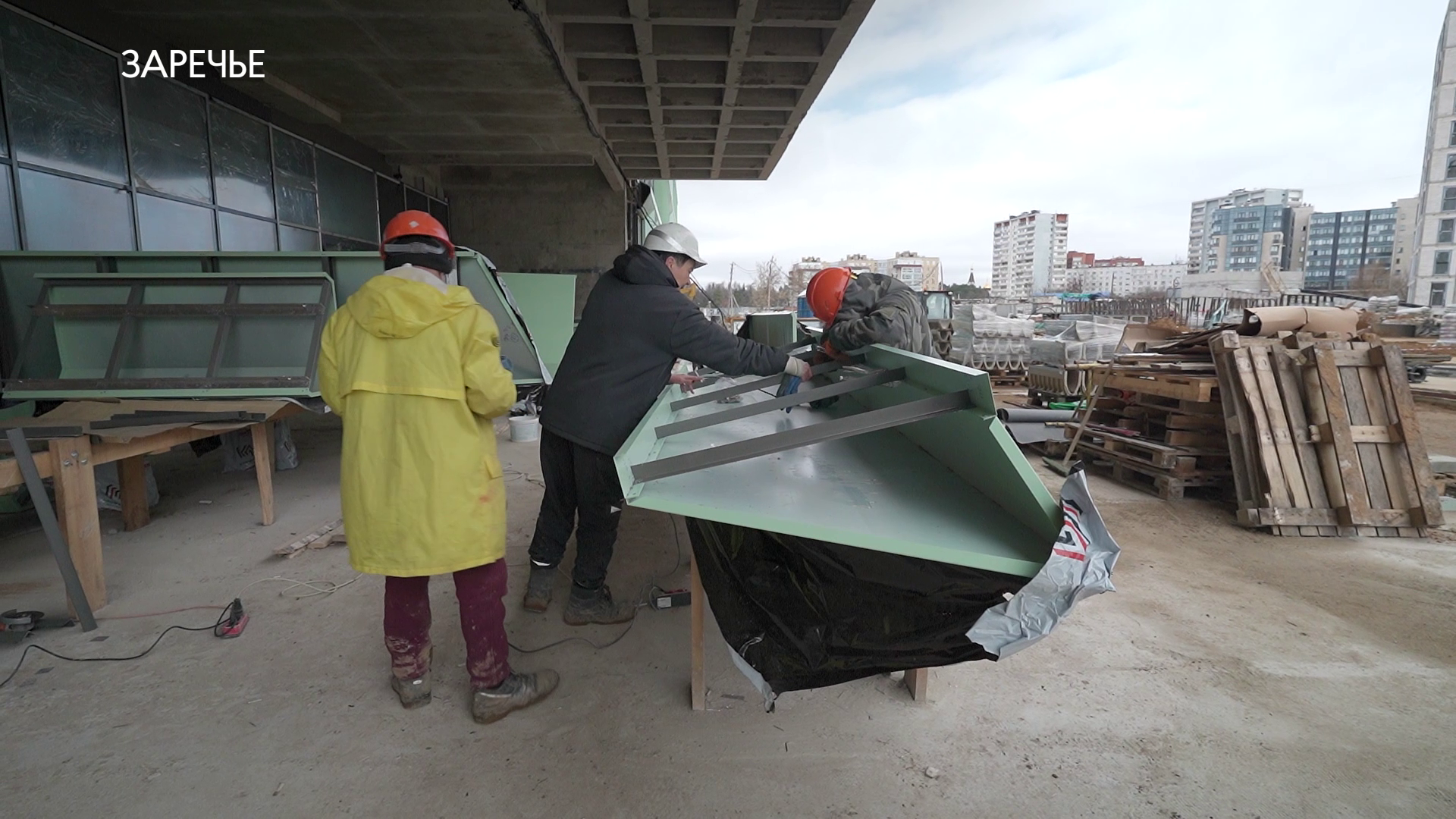 Готовность – 75%