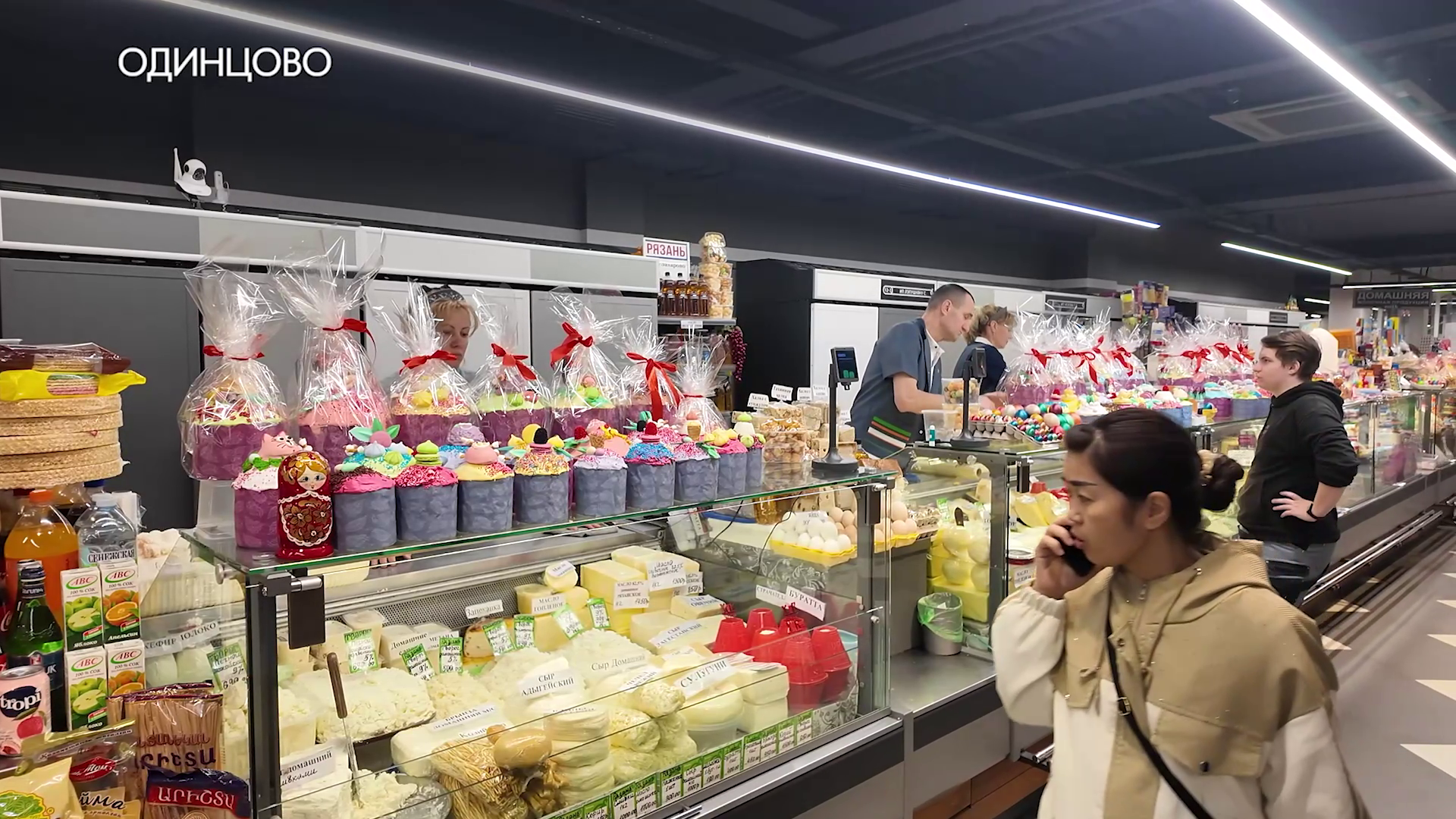 Пасхальная корзина: сколько стоит праздник