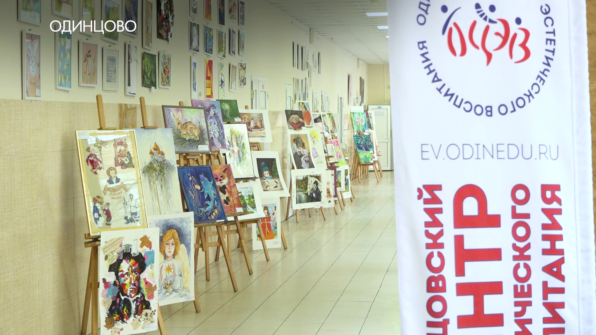 Педагогический форум как точка роста